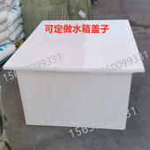 牛筋方桶水箱带轮方形p布车养殖鱼箱周转方箱盆接料转运纺织布料