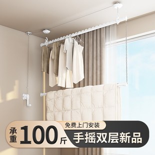 晾衣杆室内家用手动双杆顶装 升降双层晾衣架阳台n手摇式 折叠晒衣