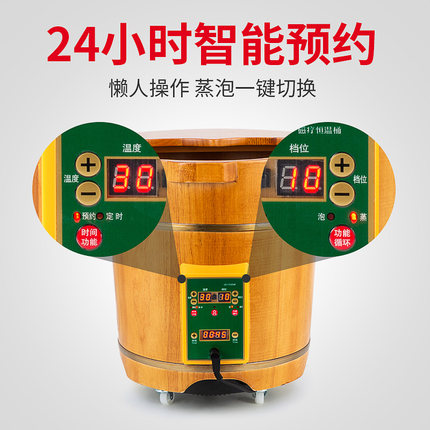 泡脚木桶全自动h电加热恒温过小腿家用足浴桶木质盆实木熏蒸桶专