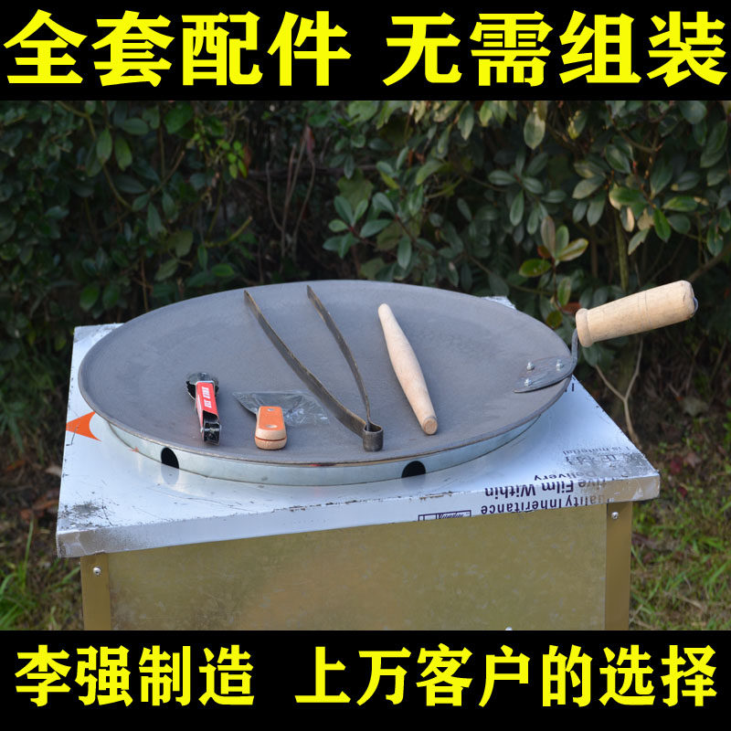 军屯锅魁炉子灶餐车锅盔灶锅盔炉子方F酥锅盔小吃车工具设备可定