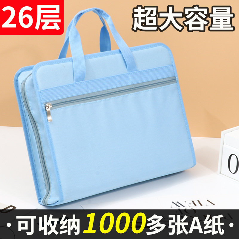 A4大容量风琴包2m6层高中生试卷夹学生办公男女收纳夹文件夹资料,文具电教/文化用品/商务用品,文件袋/资料袋/试卷收纳袋,淘宝优惠券,粉丝福利购,淘宝优惠卷