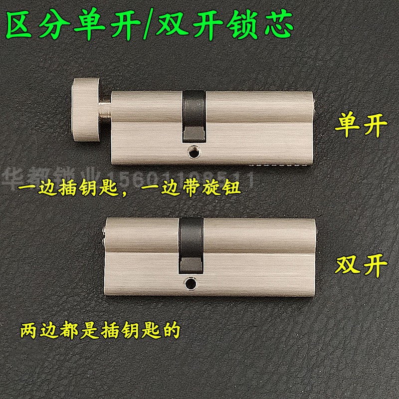 断桥铝60/70/80/90/12x0 大葫芦偏心中心防火防盗木门双开全铜锁