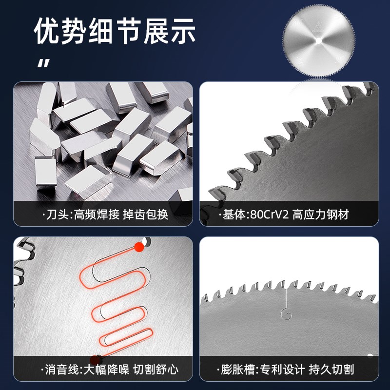 专业级切铝合金圆l锯片铝型材角码散热器门窗锯铝机专用超薄切割