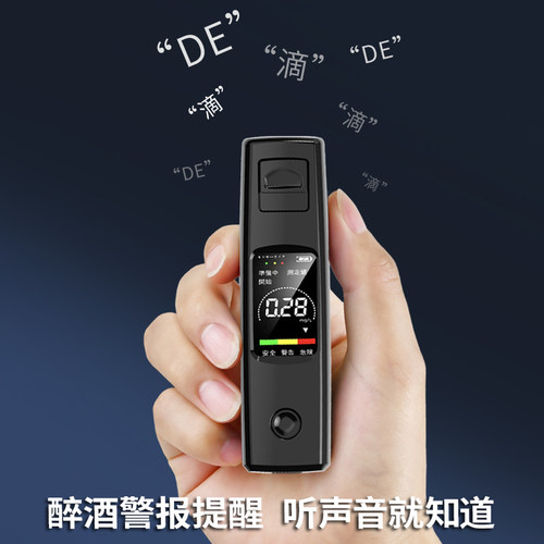 吹气式酒精测试仪交通查酒驾醉驾检测仪家车专R用呼气高精度测酒