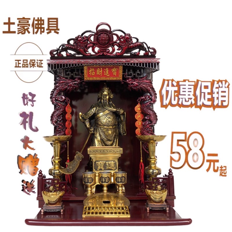 佛龛佛柜a 神龛神柜神楼吊柜供台 供财神观音关公 佛台 神台 供台