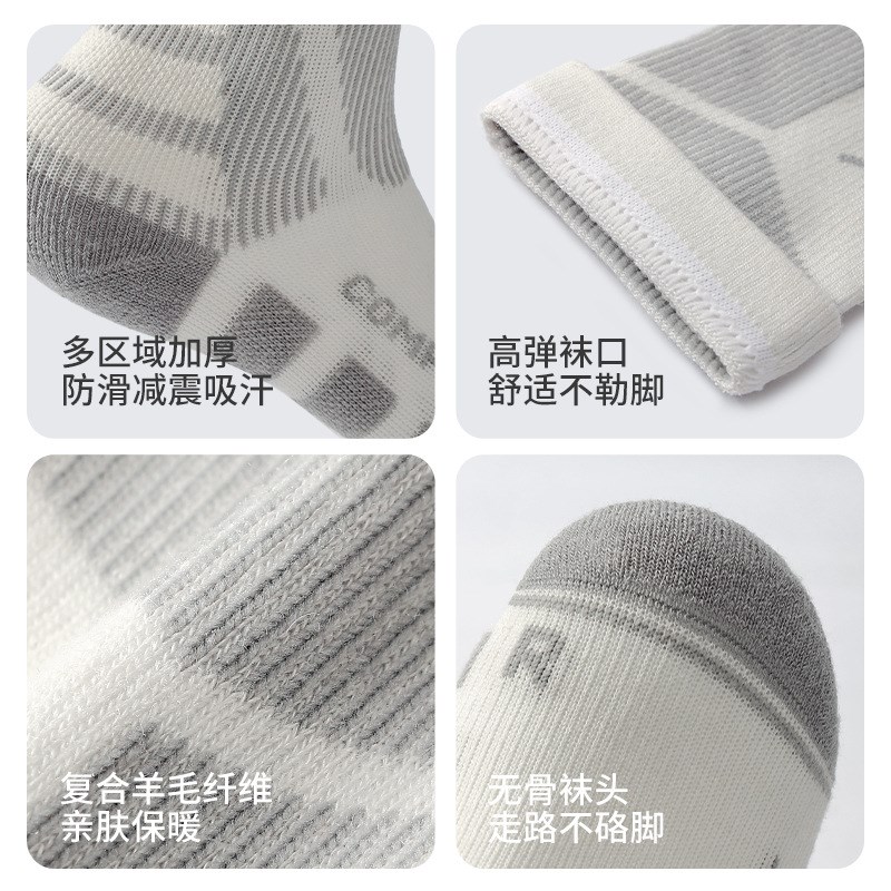 斯凯乐儿童美利奴羊毛专业滑雪袜吸E湿排汗中筒袜保暖童趣高帮袜