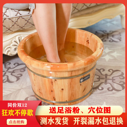 足桶泡脚木桶家用足疗店泡脚桶木质木制I木盆足浴盆实木神器盆洗