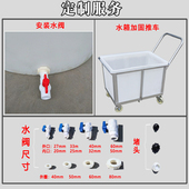 加厚牛筋水箱塑料盆带排水大w号养鱼菜市场水产养殖家用加大长方