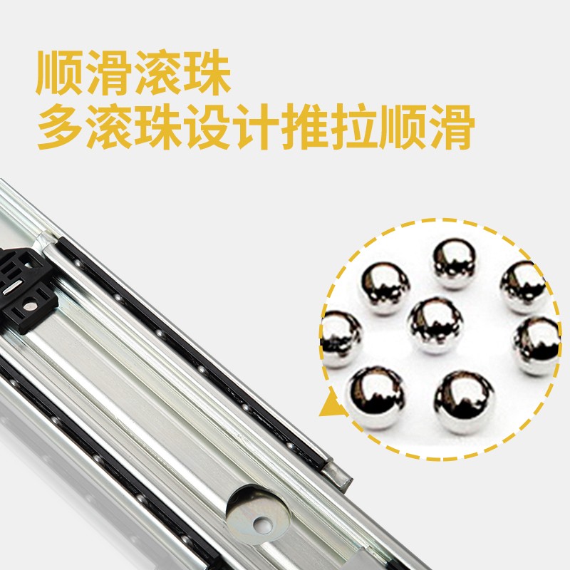 澳诺德76宽重型滑轨工业抽屉滑道三E节承重侧装房车加厚带锁导轨