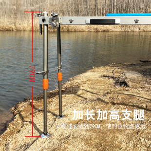 小钓台新款 钓椅钓 2022超轻新型迷你铝合金多功能M折叠升降便携式