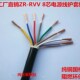 RVV8 0.5 0.75 1.5平方八X芯信号线电源 纯铜国标 1.0 护套线
