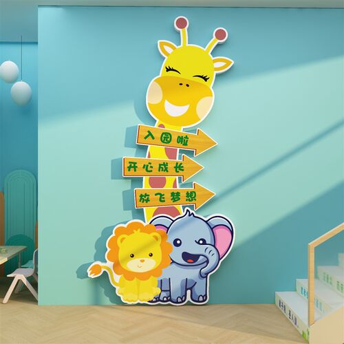 幼儿园墙面装饰j环创设主题墙成品背景贴走廊环境教室布置材料文