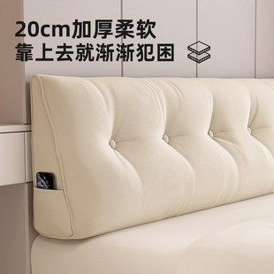 三角软包靠垫沙发床无床头靠背垫20E24新款 榻榻米床上大靠枕可拆