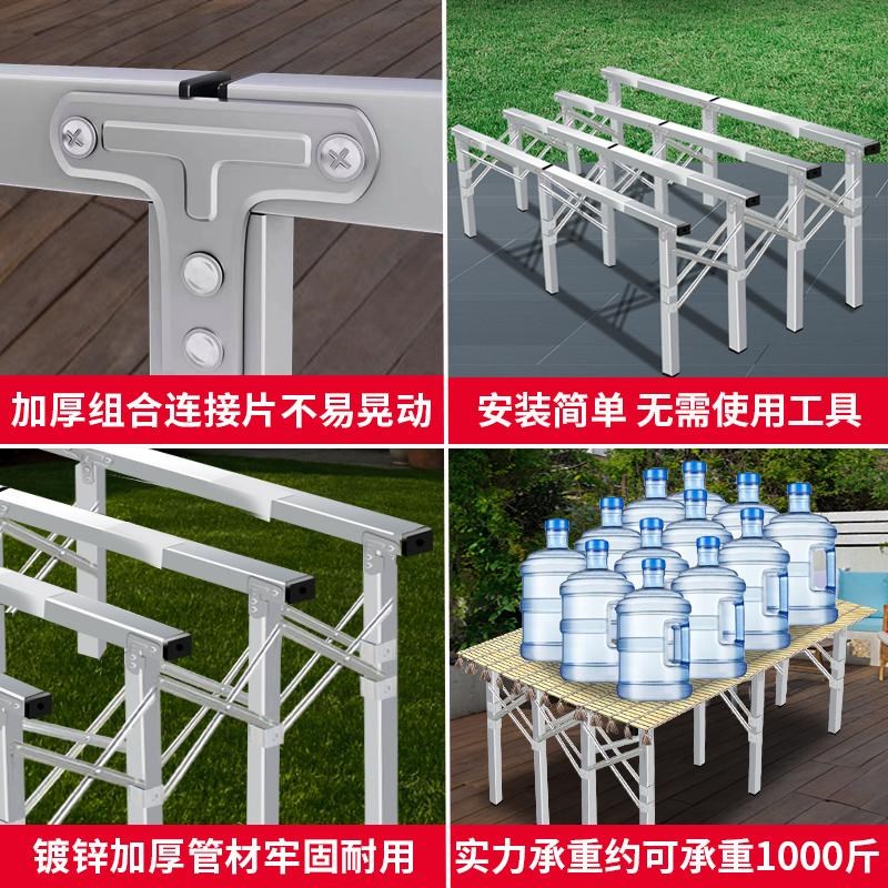 升级款摊位货架夜市折叠桌地推摆摊架子摆地摊折R叠桌便携超市货