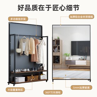 穿衣镜带挂衣架一体全身镜落地镜家用G卧室可旋转移动试衣镜舞蹈