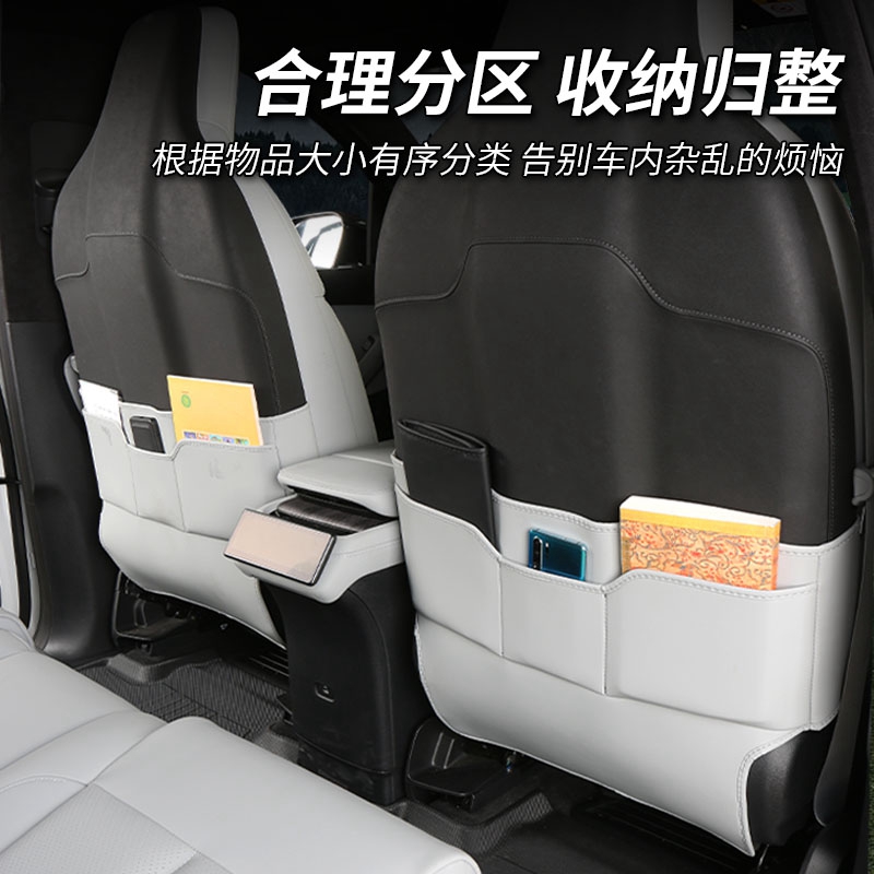 适用于蔚来EC7座椅防踢垫w原车色后排防踢防护防脏垫改装饰配件