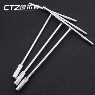 速发丁字扳手t型套筒7/8/10/11//114/17板mm1号丝杆/手车用