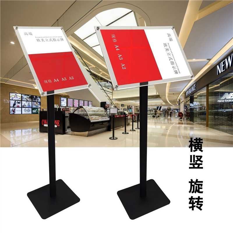 速发仓库车间标识牌a4a指示牌分区标识牌立式指示落地式标识牌指