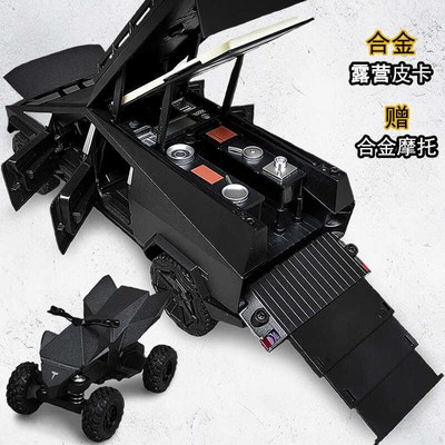 速发合金房车汽车具型大号模斯拉旅行露营皮卡车儿童玩特越野男孩
