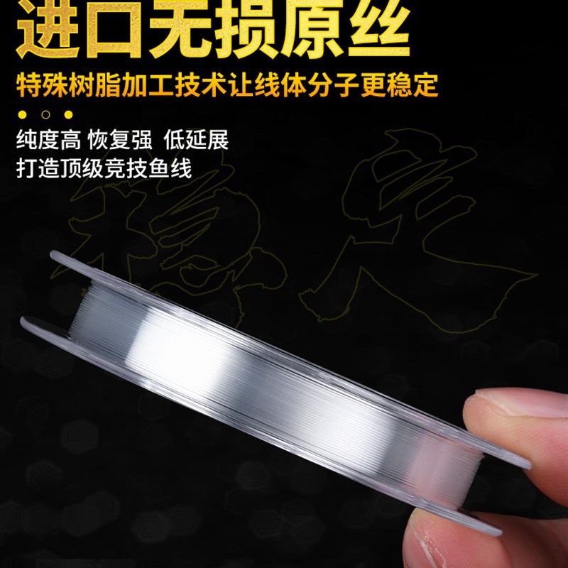 速发原丝不打卷超柔软强拉力钓高端金蚕丝主线子线