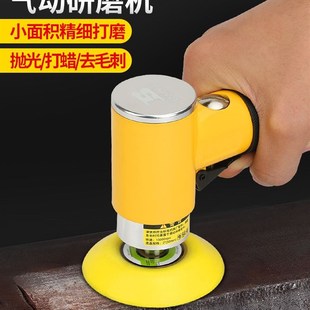 现货速发 抛 波斯气动打磨机砂纸机气磨工具研磨机汽车打蜡 磨光