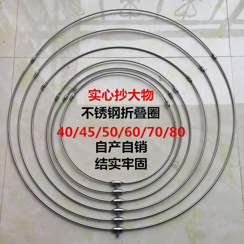 速发渔网折叠抄网头圈抄子捞渔钓鱼用品抄具小抄件钓鱼配网圈,户外/登山/野营/旅行用品,抄网头,淘宝优惠券,粉丝福利购,淘宝优惠卷