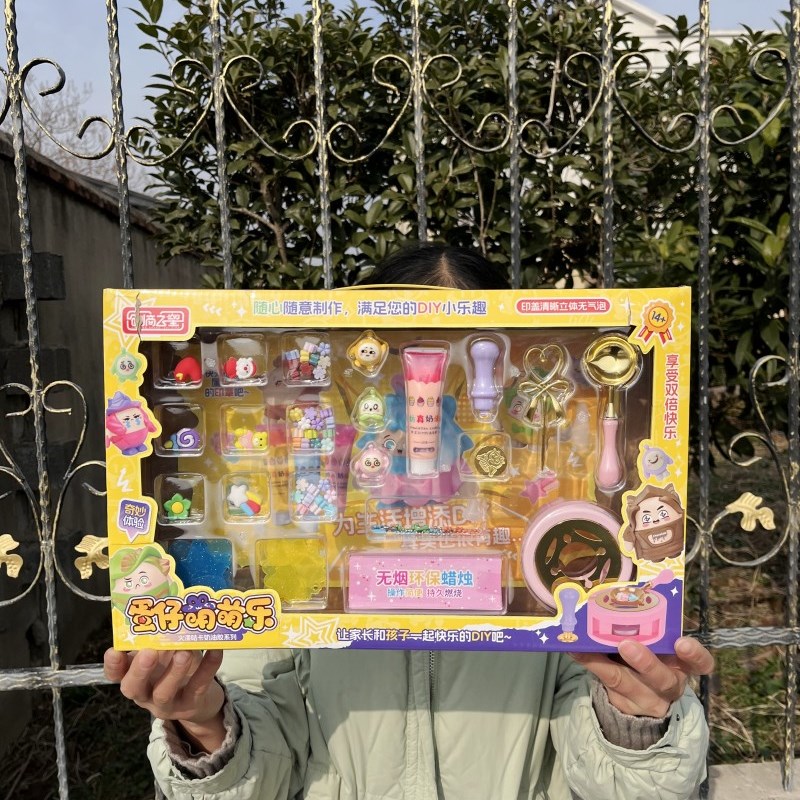速发蛋仔火漆印章奶油胶套装工过家家贴纸手孩制儿作童玩具6-岁