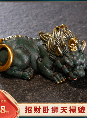 速发青礼鱼缸造景瑞兽招财貔貅居福送石创意家祈摆件国风精品茶宠