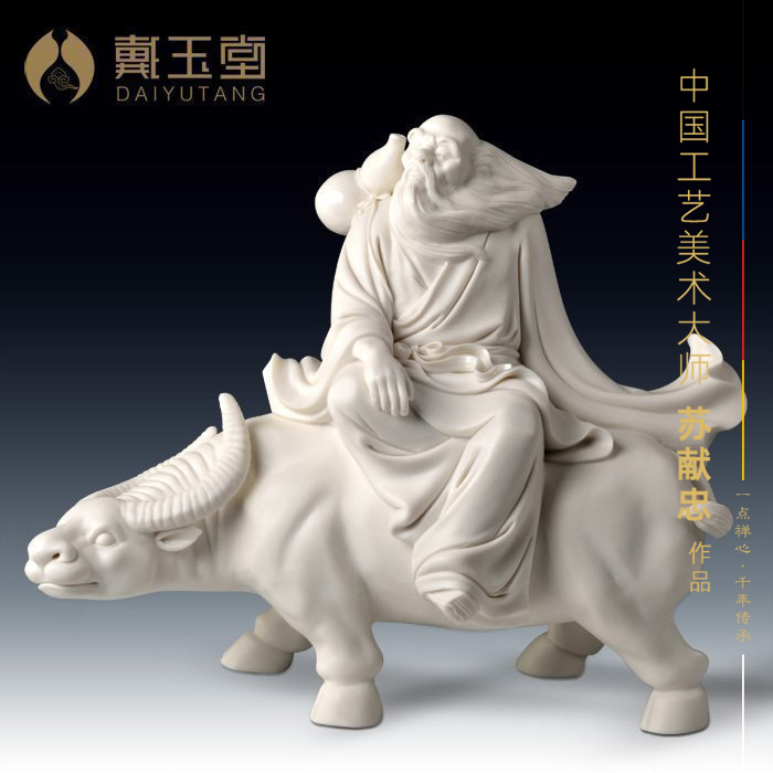 速发献瓷摆件《老子出苏骑青牛》关陶忠客厅装饰德化神像艺