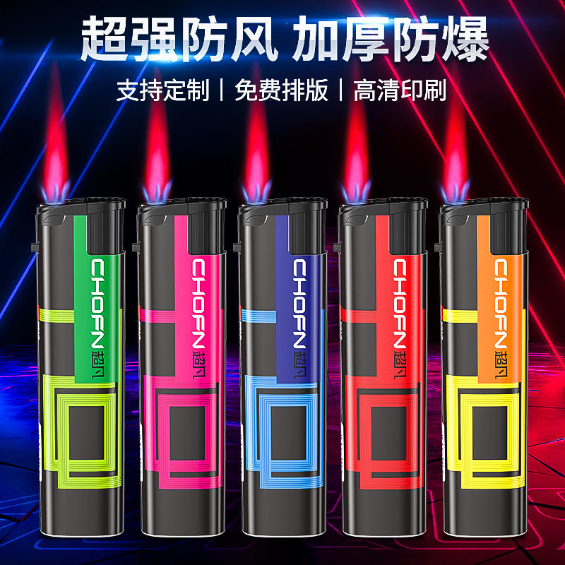 速发50用防风充气普通次支一家性防风印字档