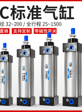 速发SC标X气缸大全小型气动2大推力SC40X5006X80X100X125*20准S