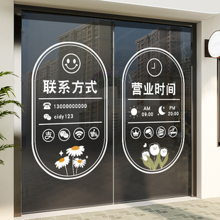 速发营业时店玻璃门装 店饭间欢厅静电贴画餐迎光临 饰贴纸奶茶服装