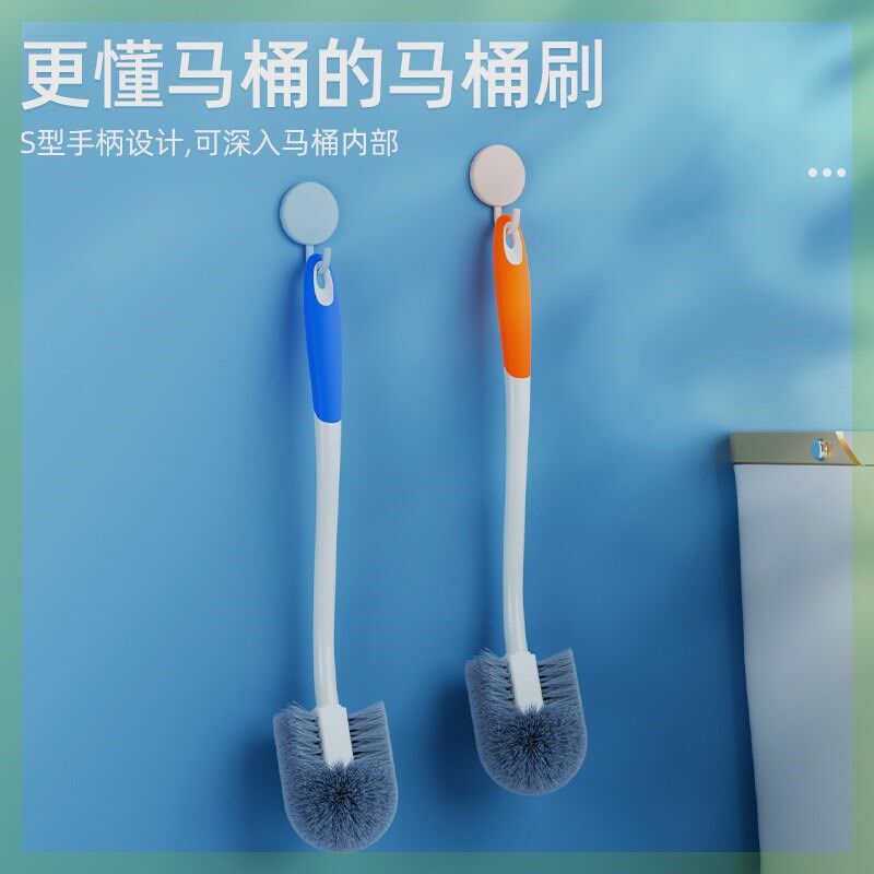 速发妙居乐【送挂钩】马桶刷无角家死用卫生间长柄厕所挂墙式壁挂