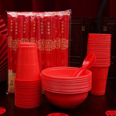 速发结婚礼纪婚庆用品婚宴一次性纸签带牙色筷子红杯塑料碗红杯红