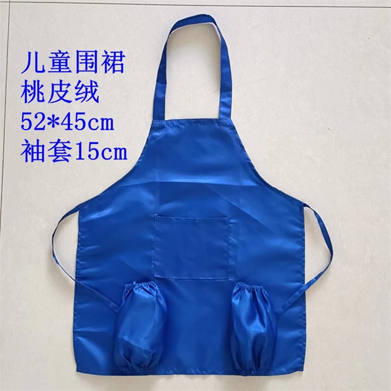 速发童蒙创意木工坊桃皮绒围裙袖套儿童围裙木工坊工具防护套装52