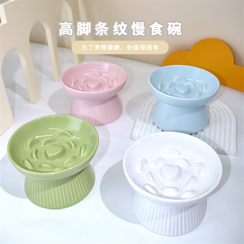 速发慢食碗高脚陶瓷猫碗狗小碗型犬猫咪防噎饭食防打翻护颈缓盆
