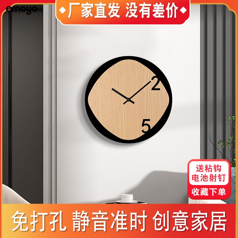 速发意式极简静音挂钟木纹客厅卧室创意墙壁装饰挂钟时尚石英钟表