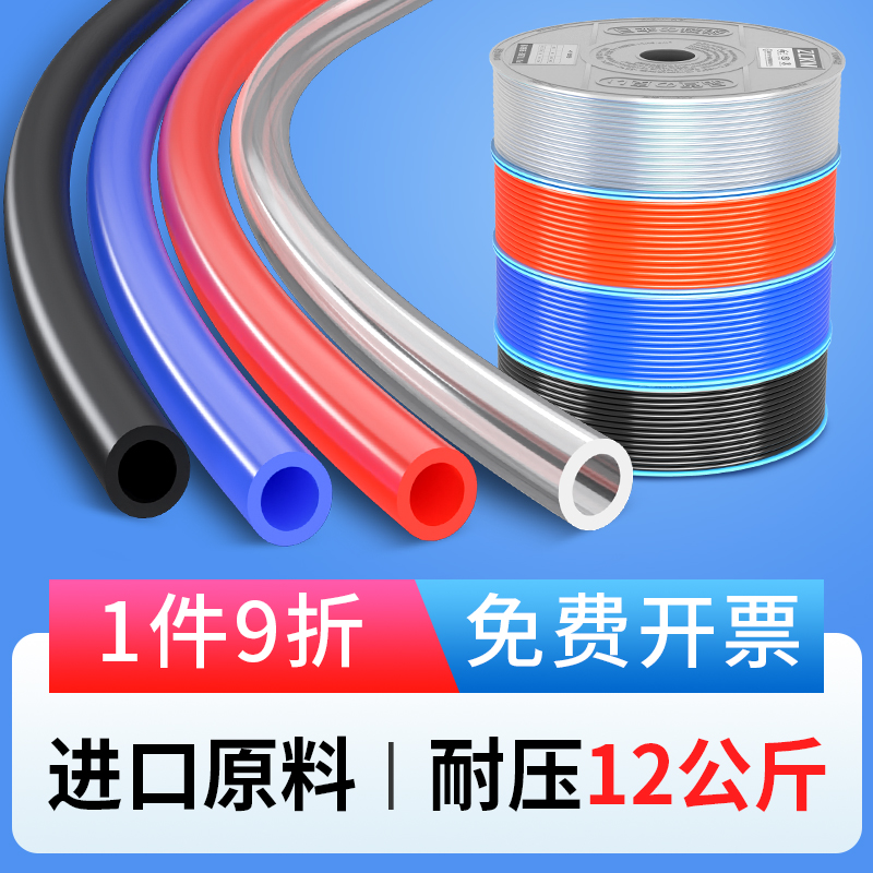 现货速发PU气管软管空压机气泵气动高压透明气管子耐高温防爆6/8/