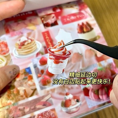 速发延边切!古早风美食模切贴纸本日文韩语咕卡手帐装饰贴纸