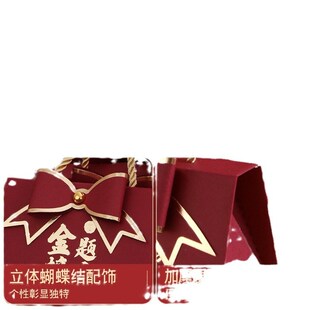 速发高考礼盒金榜题装盒空盒状元糕子名盒升学宴礼袋包回礼盒子大