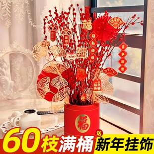 速发银柳抱抱桶年宵装真花鲜枝干枝花桶红色花瓶花束枝条花饰客厅