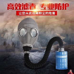 速发防毒面具自吸过滤式橡胶全化罩三件套喷漆面工防病毒套装