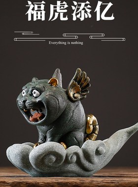 速发青砂石面意鱼缸造景精品茶宠摆件虎将创居家装饰国风虎年桌军