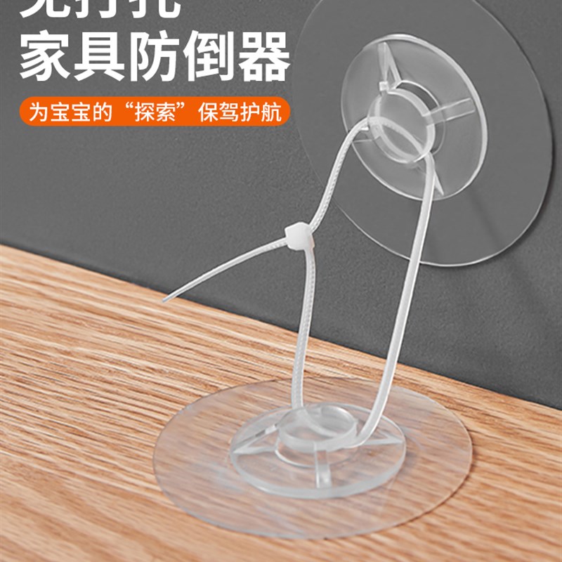 速发家具防倒器家用柜子防倾倒神器饮柜书童鞋水机儿架安全防推固