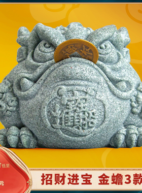 速发青砂宠鱼缸假山中景新造式招财金蟾家居创意精品国潮桌面茶石