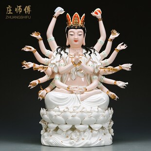 速发天佛恒佑坐莲十八手准提菩萨千手观音逸像手绘瓷陶家居工艺礼