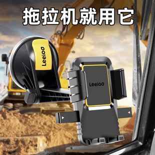 速发拖拉机农用车手机车载支架收割玻带吸盘前挡三璃机轮配件大全