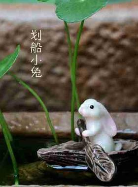 现货速发【六种款式】树脂可沉水划船小兔子微景观鱼缸造景动物小