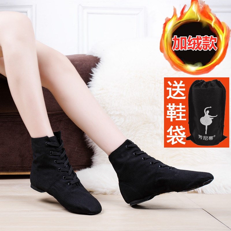 速发加民爵士软底练功体形鞋中国舞鞋绒族舞