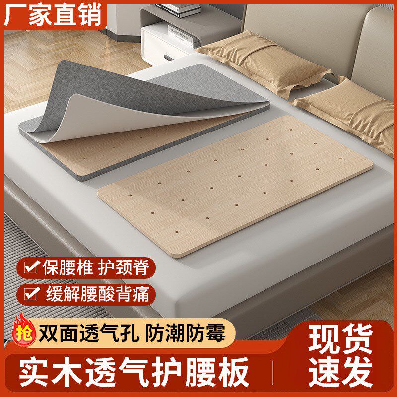 速发沙发硬垫板防塌陷垫板床软加硬实睡垫硬板木觉垫木板垫子太板